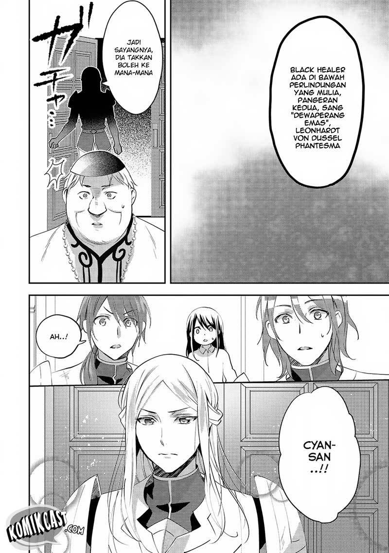 Isekai de “Kuro no Iyashi Te” tte Yobareteimasu chapter 17